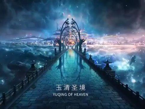 轩辕剑龙舞云山