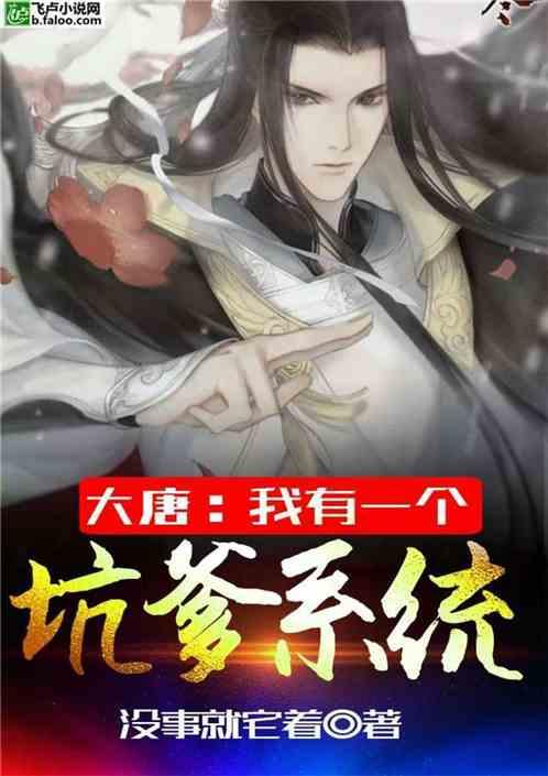 狂野的飙客无敌版