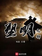救援受困的小恐龙